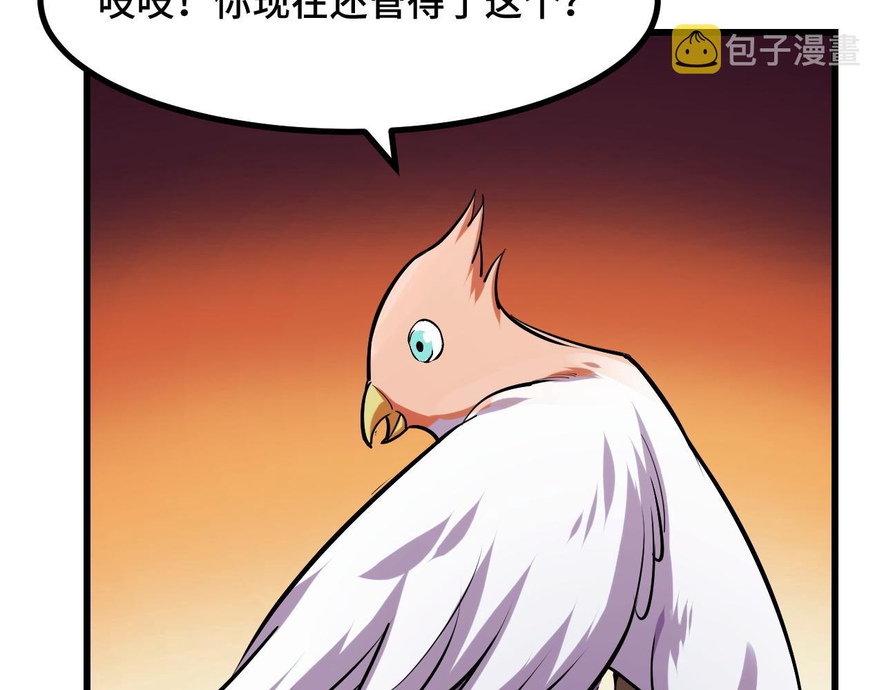 第50话 如何提升叶宁的实力？22