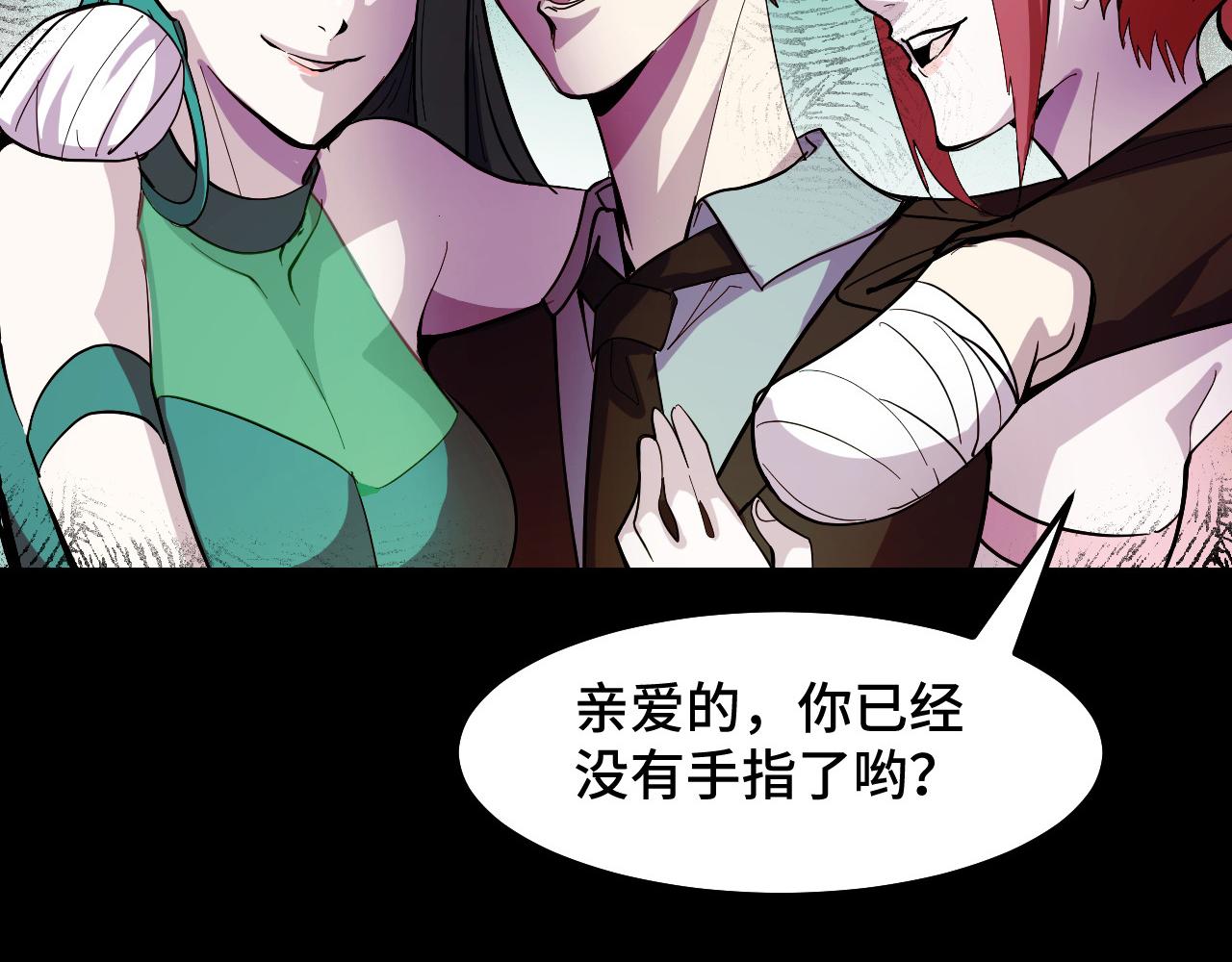第13话 你想要这把剑？107