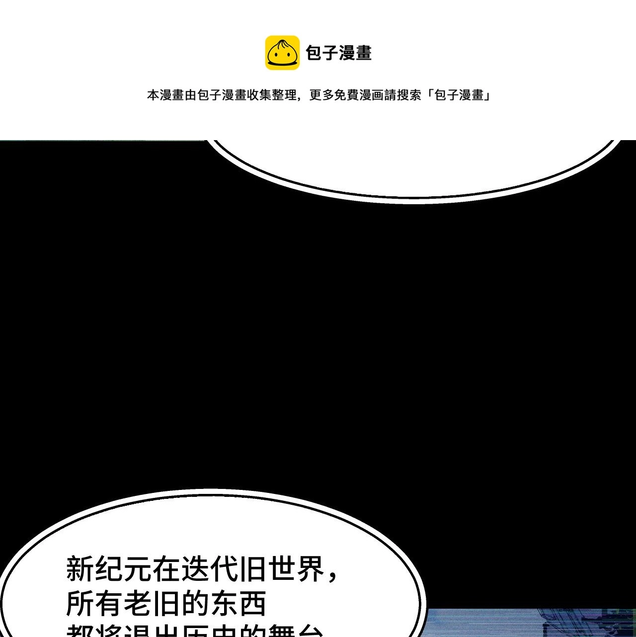 第9话 妈妈要来了28