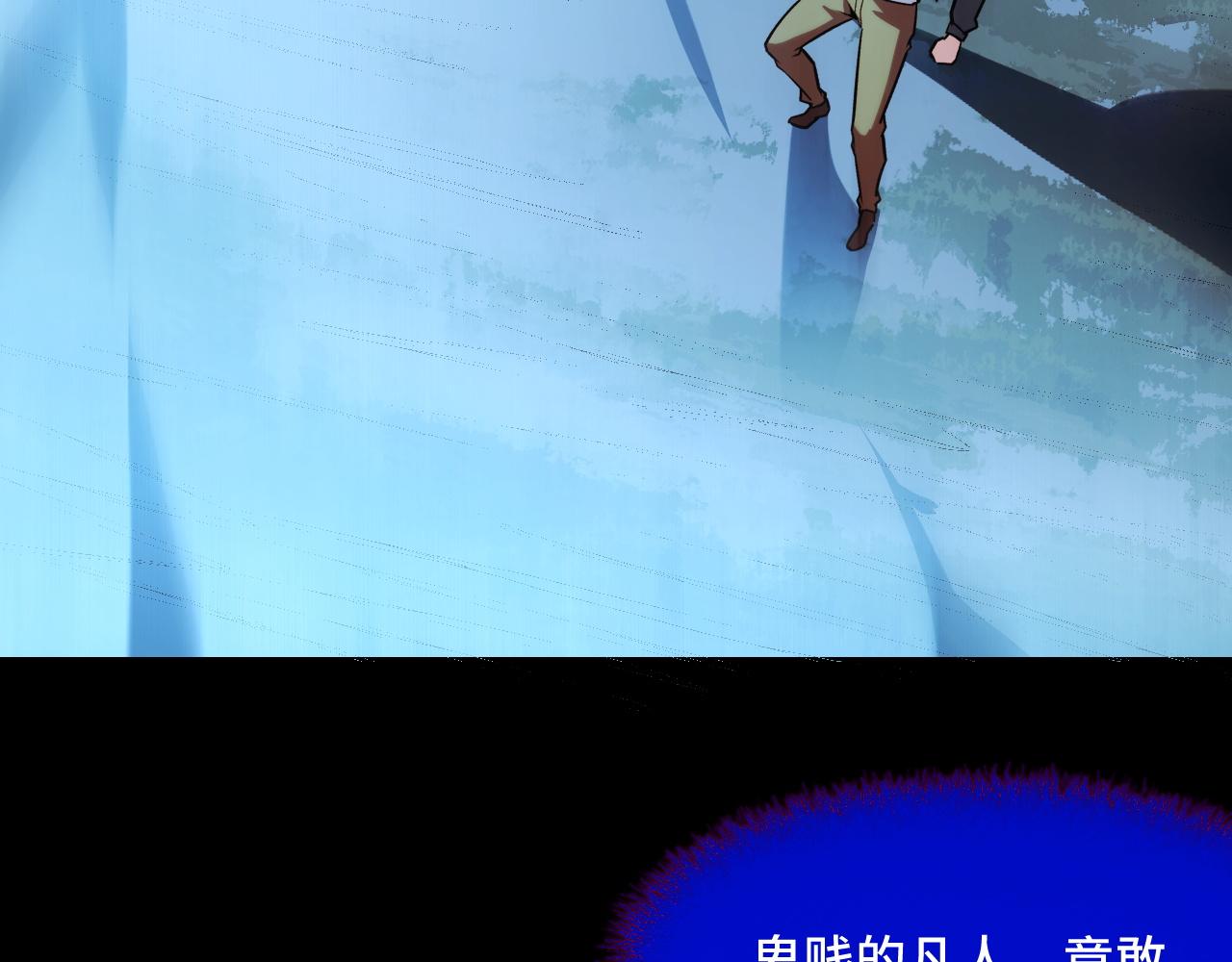 第47话 哪个是真的？146