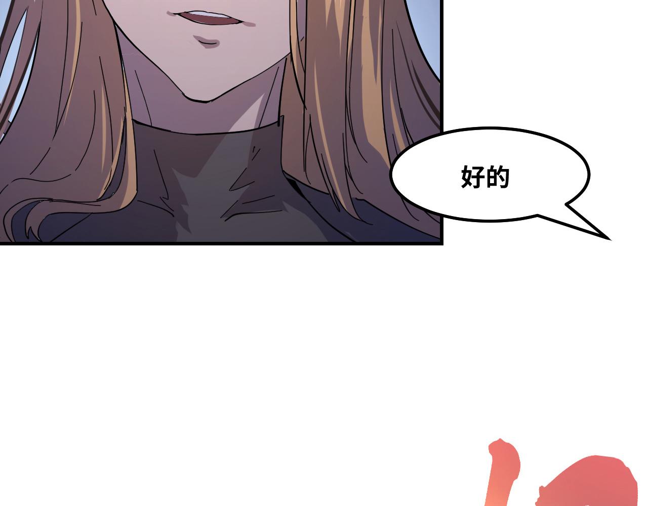 第2话 午夜12点的访客23