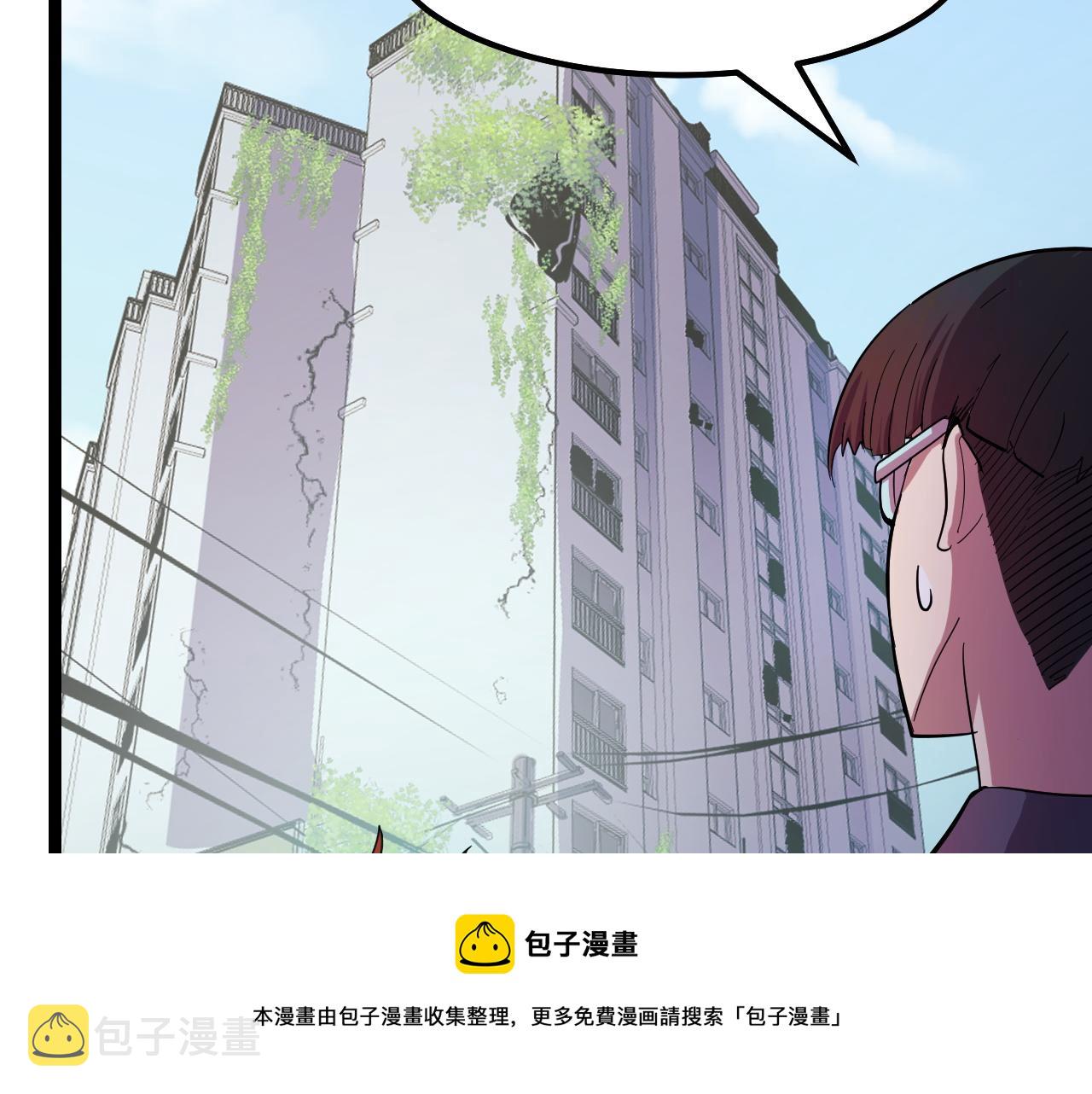 第12话 欢迎来到婉镇76
