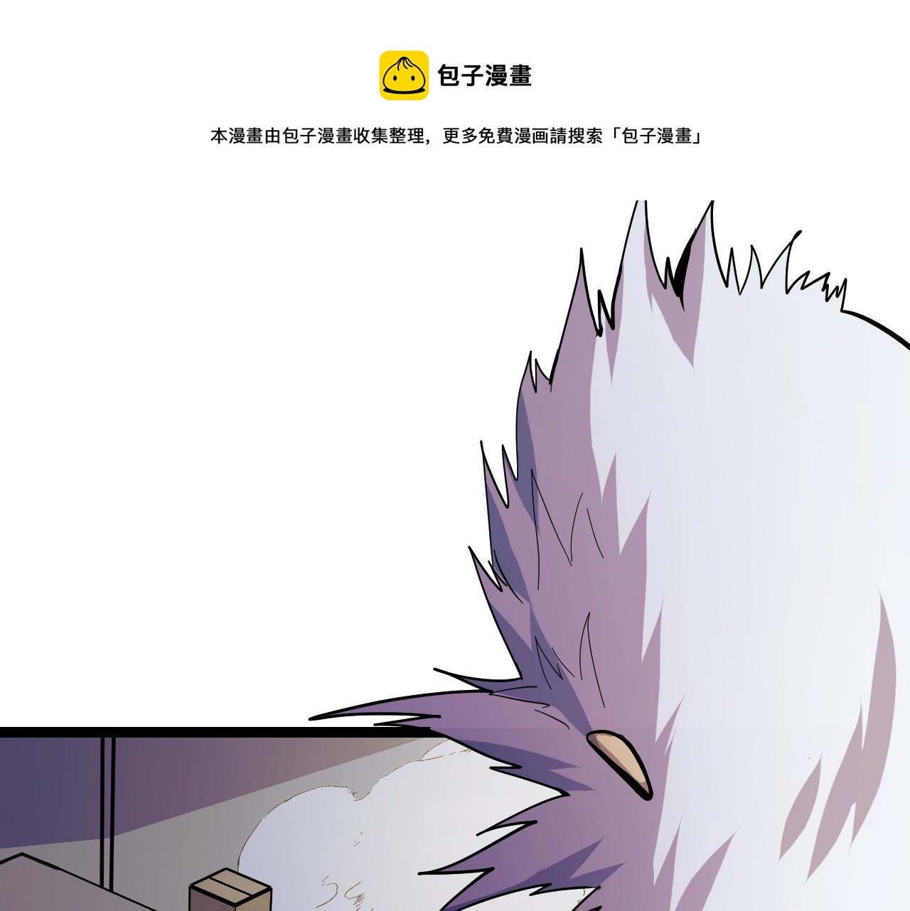 第10话 金丹期的修士？！124
