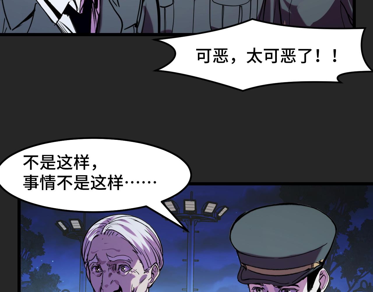 第31话 王真正的力量27