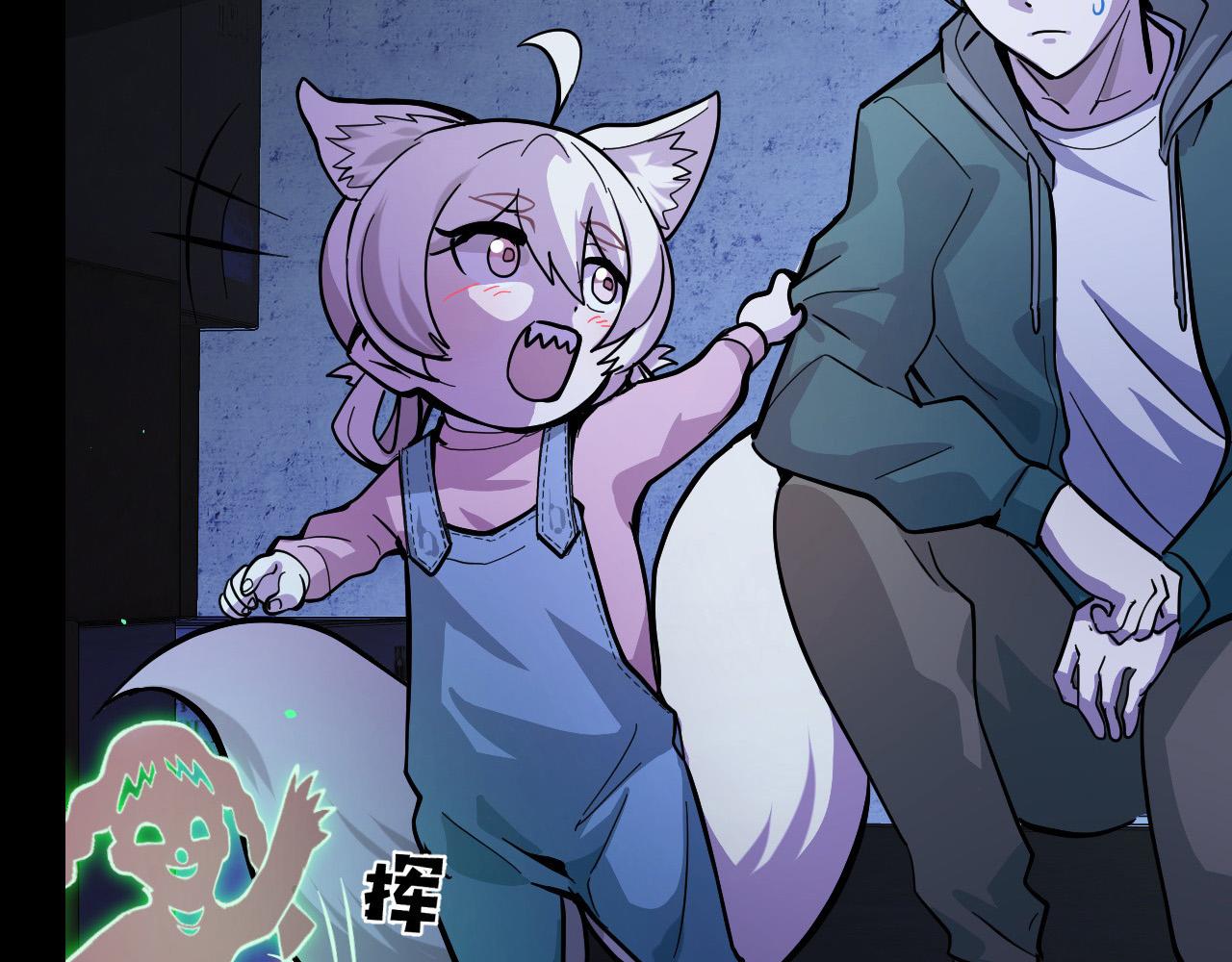 第5话 喜当爹？！94