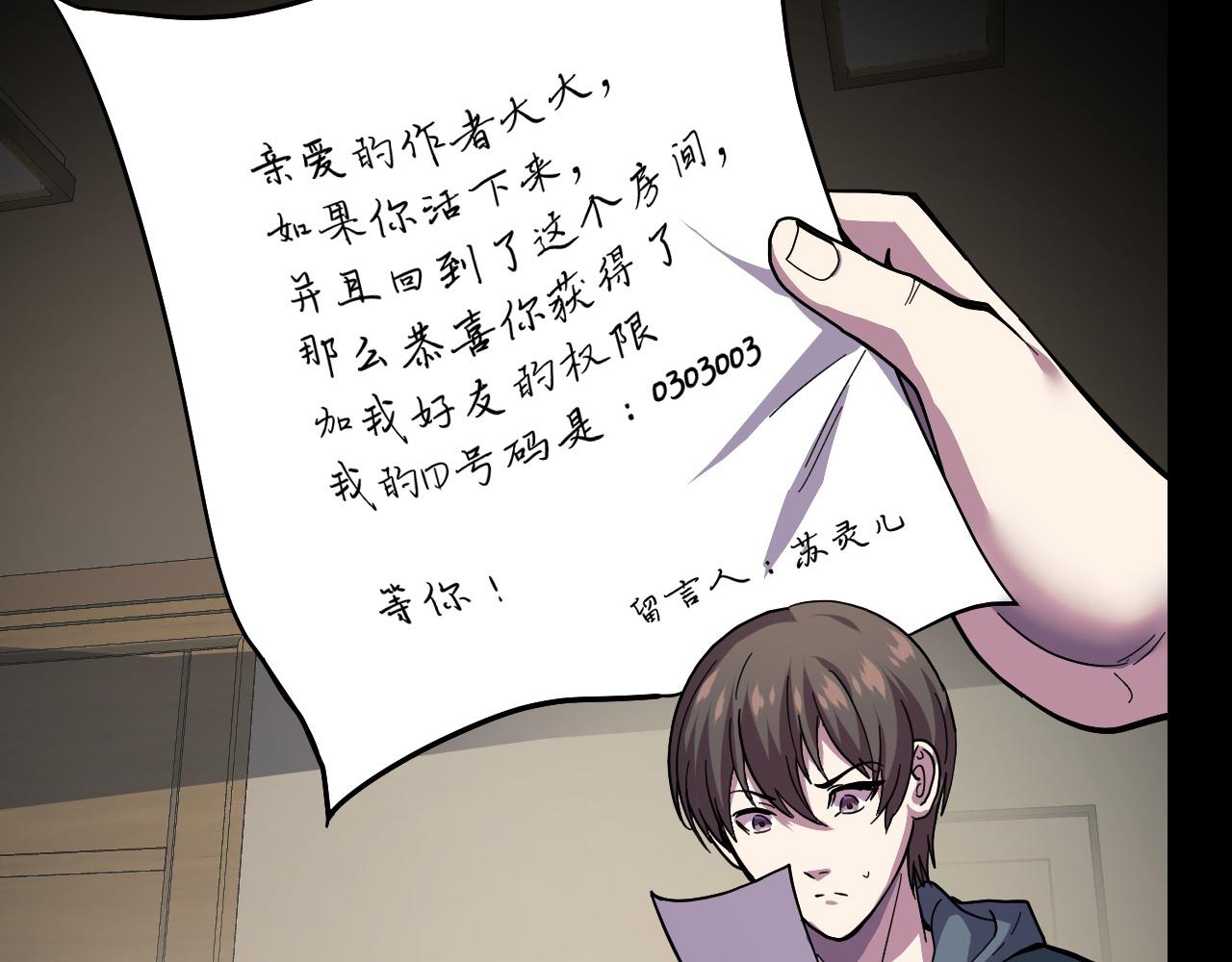 第6话 ID：030300389