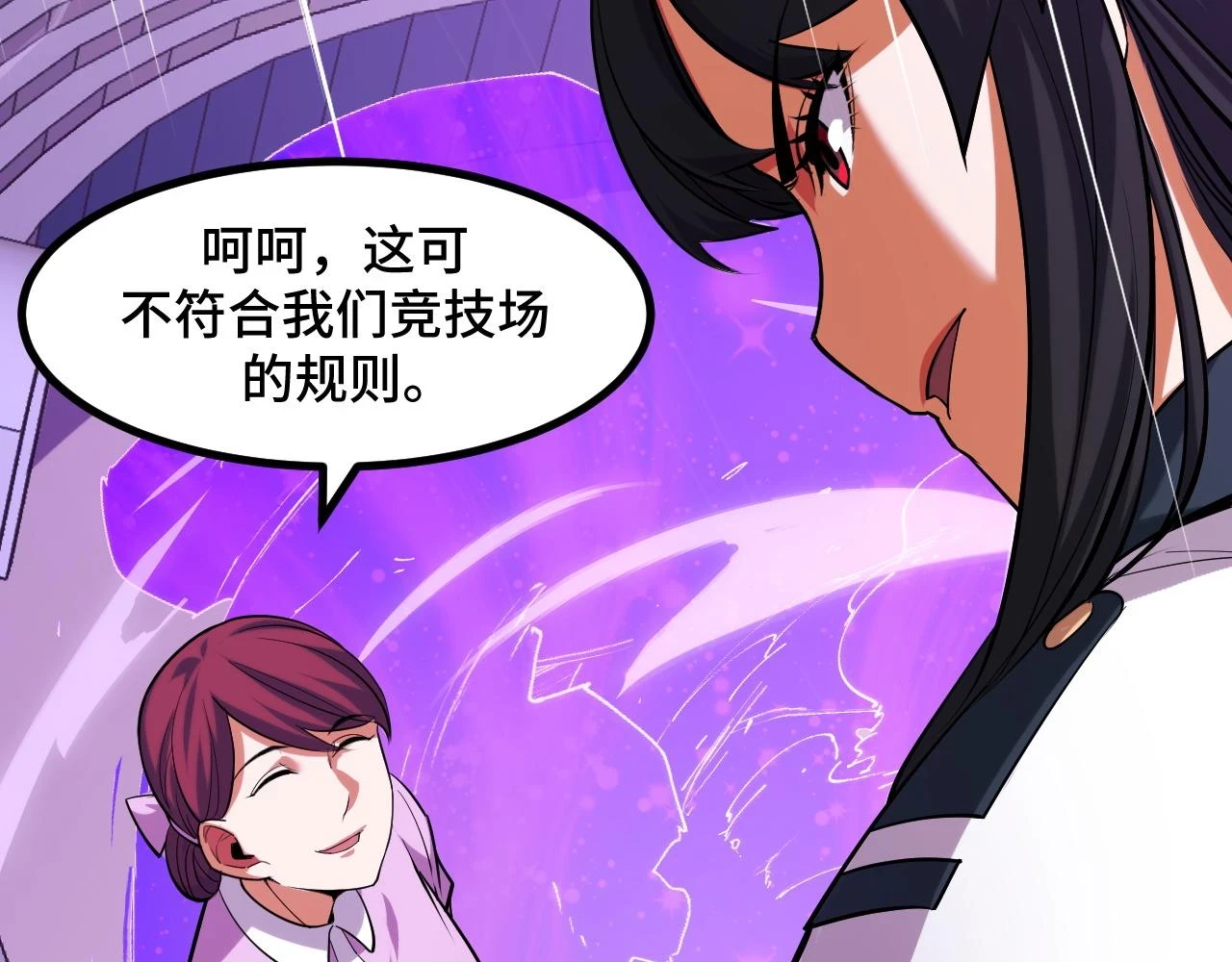 第57话 魔术师沐雨133