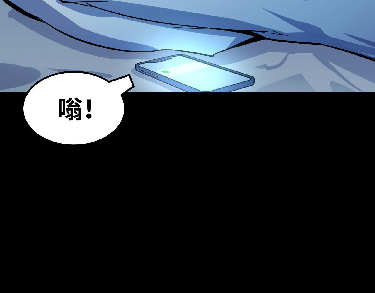 第2话 午夜12点的访客43
