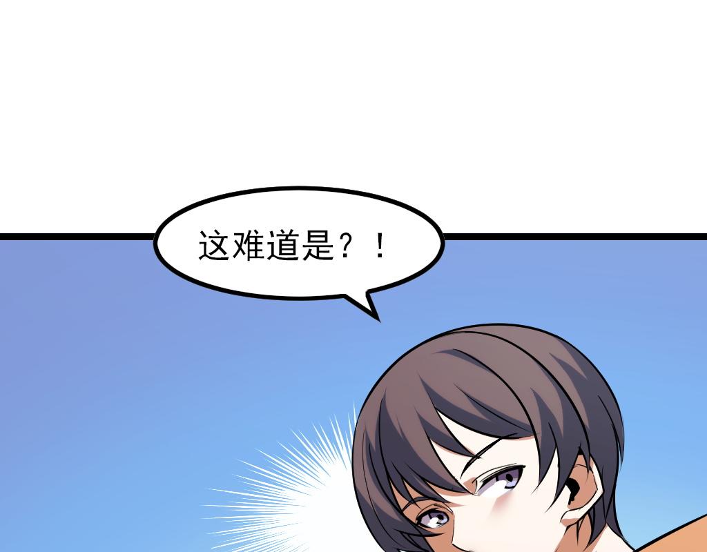 第42话 参观85