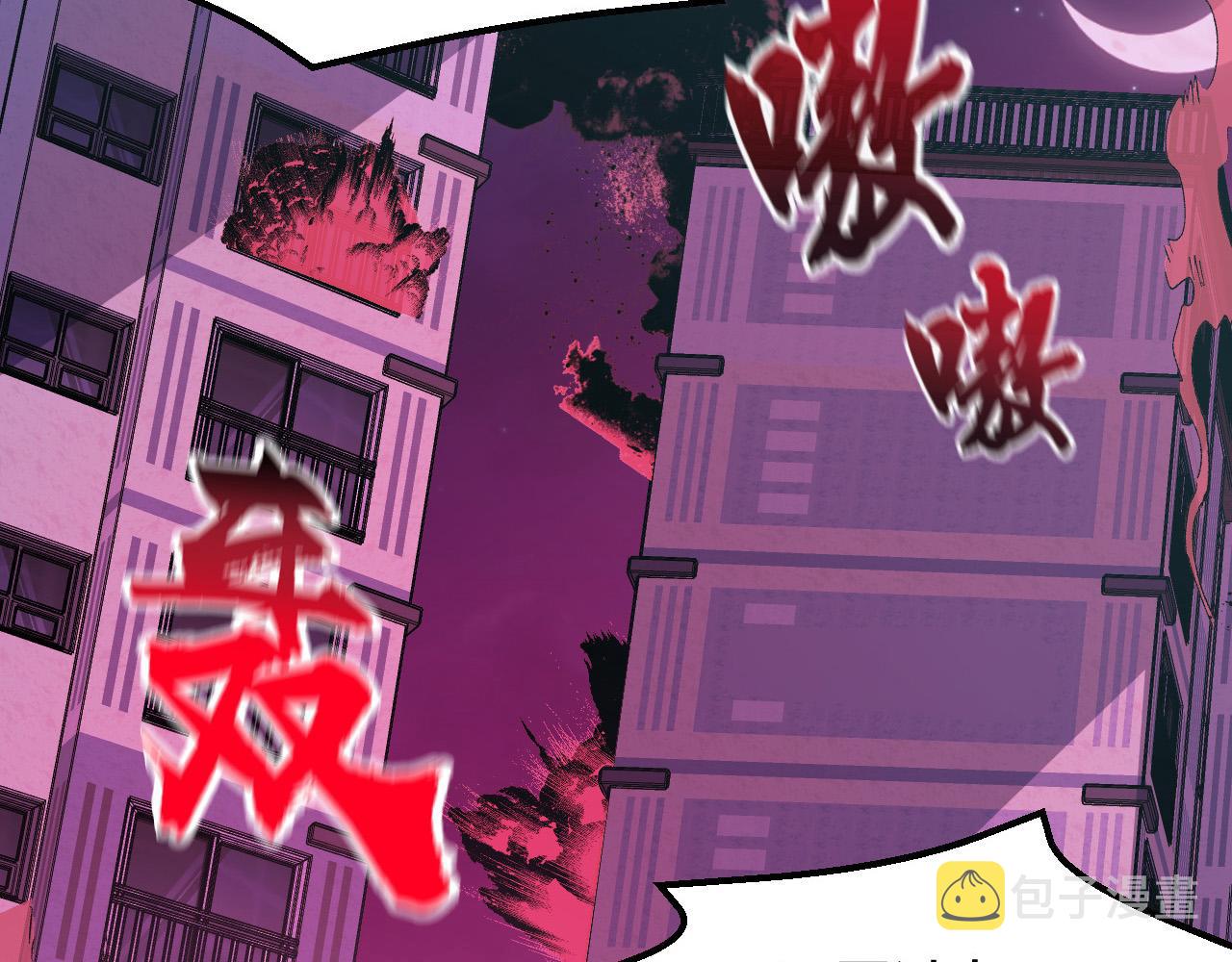 第8话 神话降临87