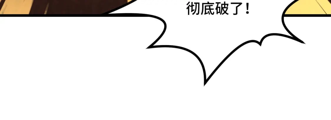 第62话 伤害爸爸的都要死120