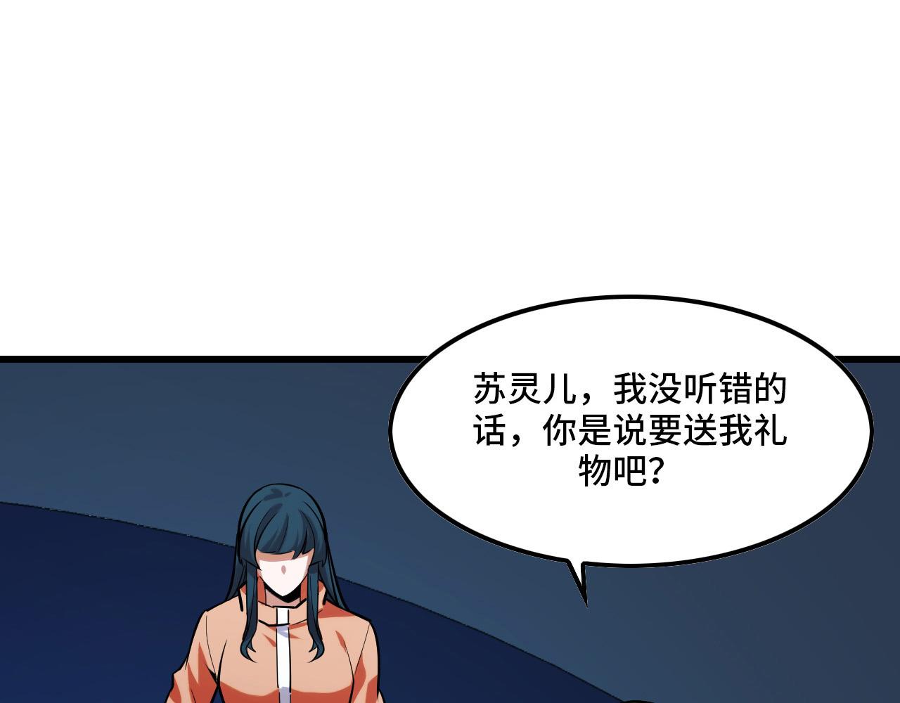 第43话 欢迎进入梦空间47