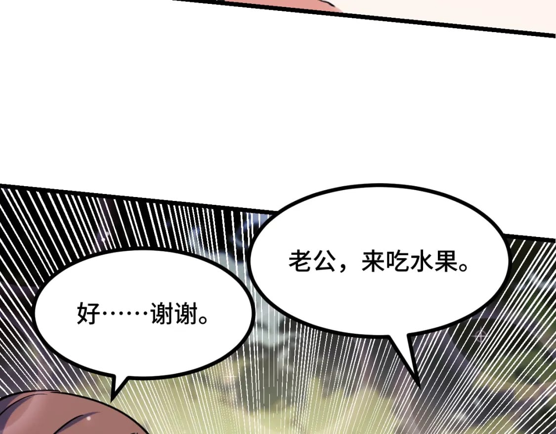 第67话 两件礼物16