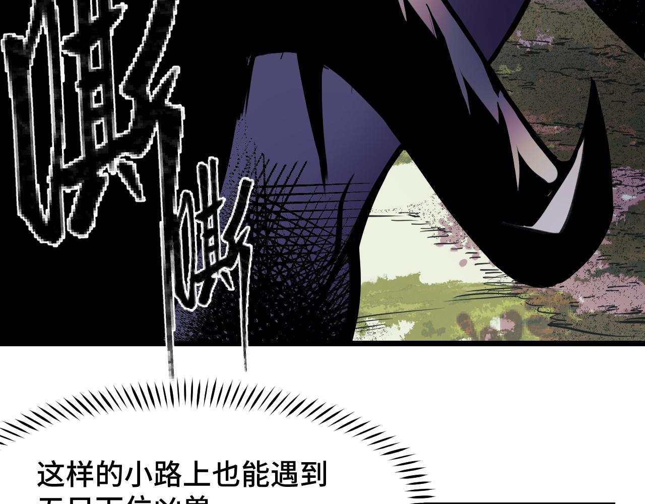 第35话 我要低调11