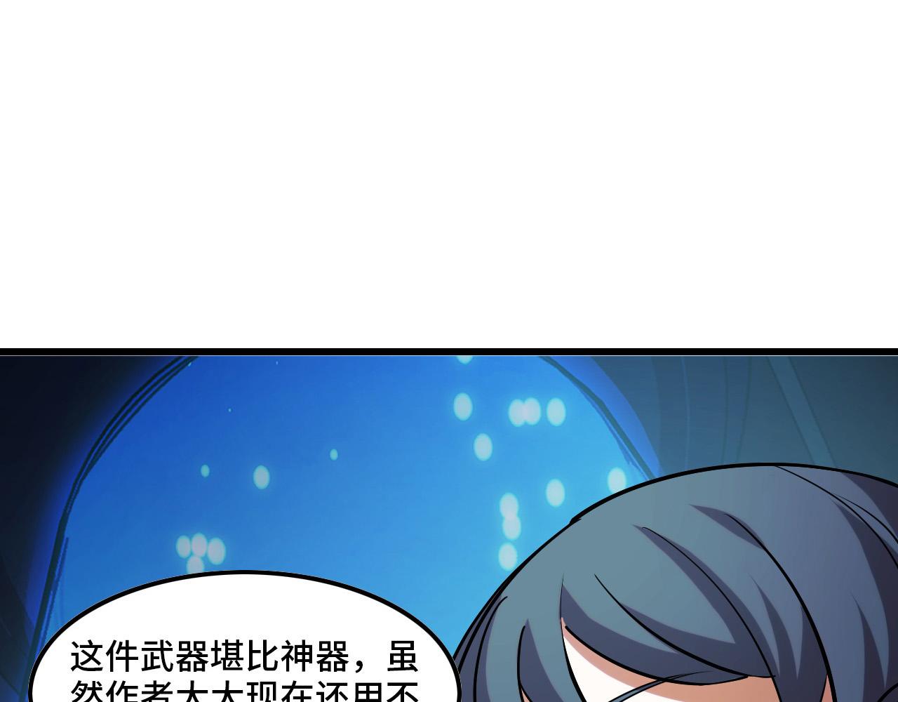 第43话 欢迎进入梦空间50