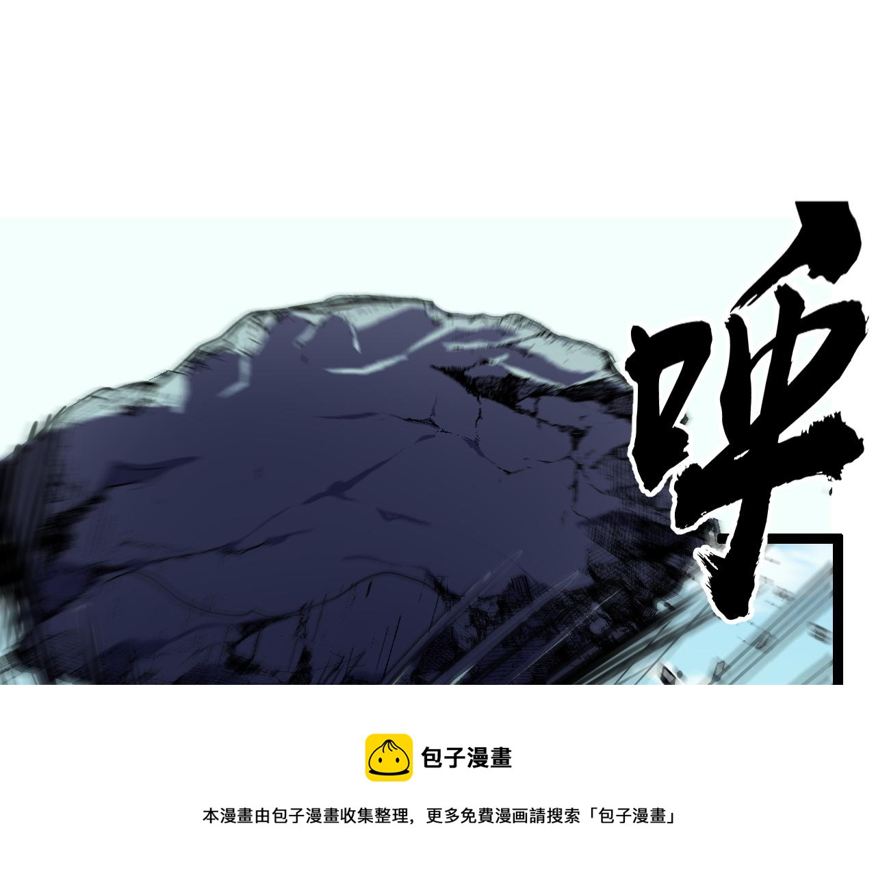第11话 平平无奇的炼丹师52
