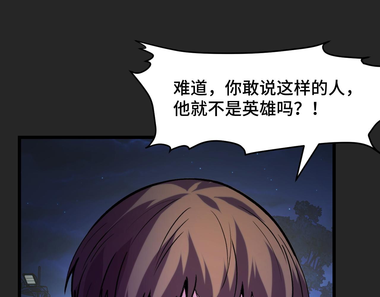 第32话 王者气息20