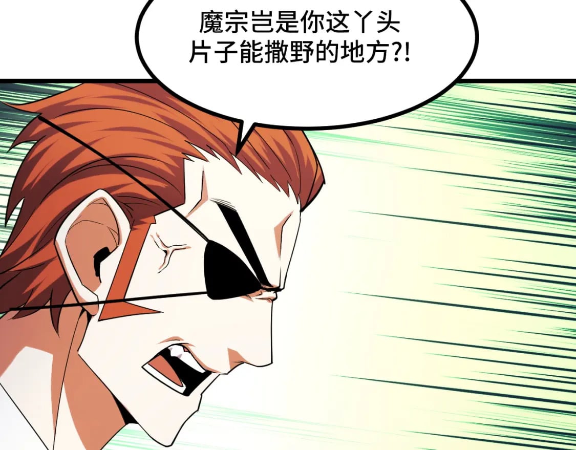 第67话 两件礼物113