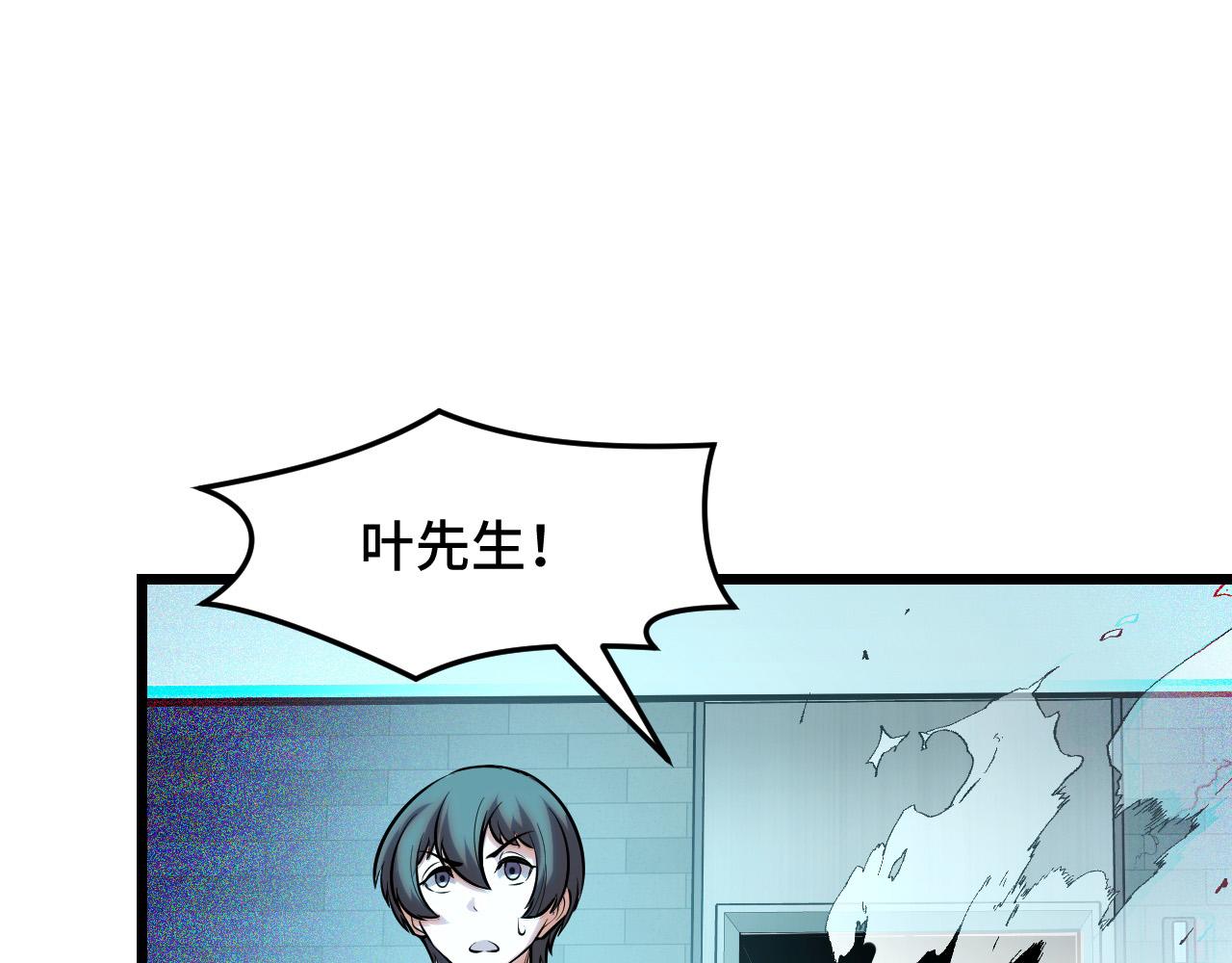 第36话 蓉城很安全108