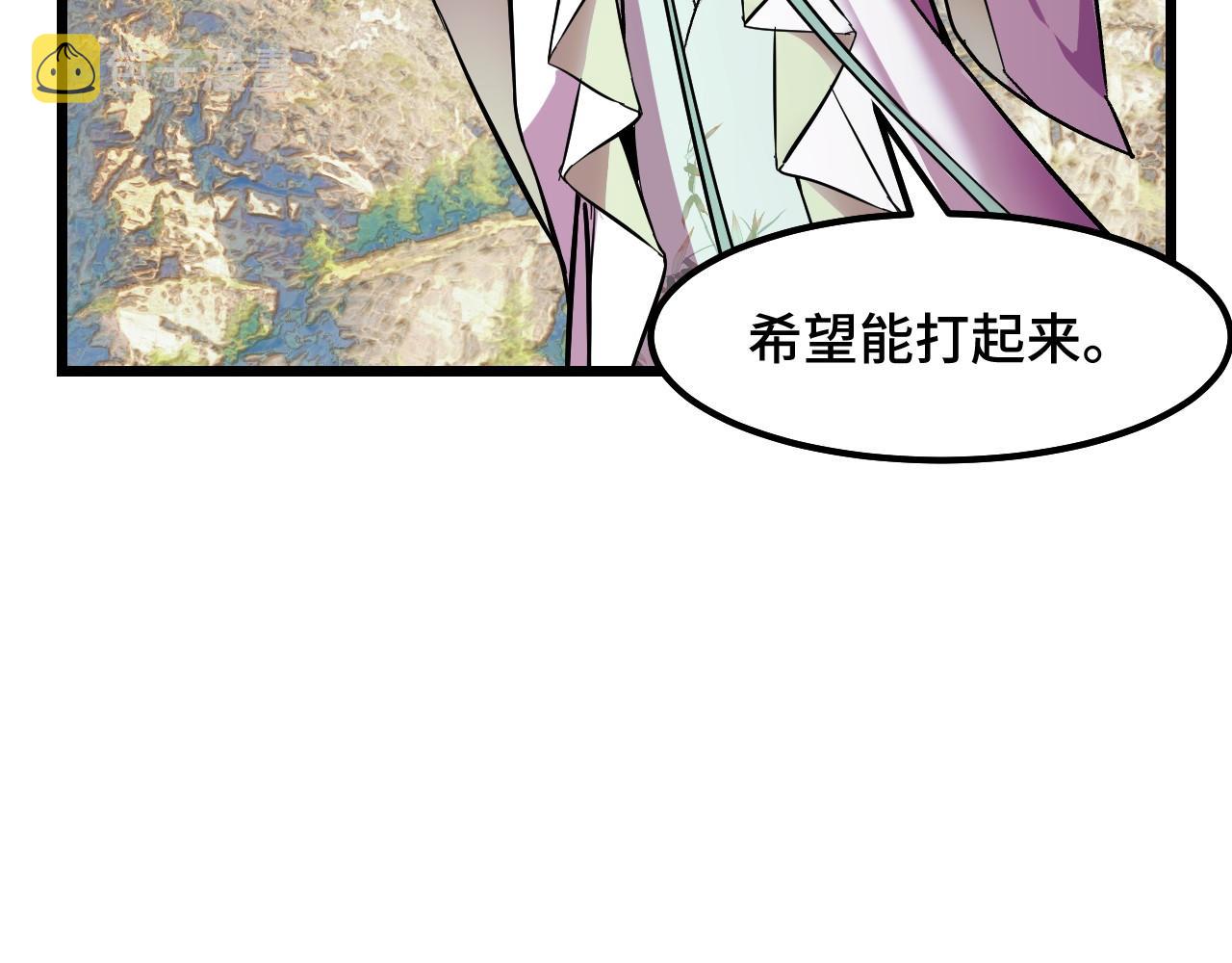 第16话 我要她！10