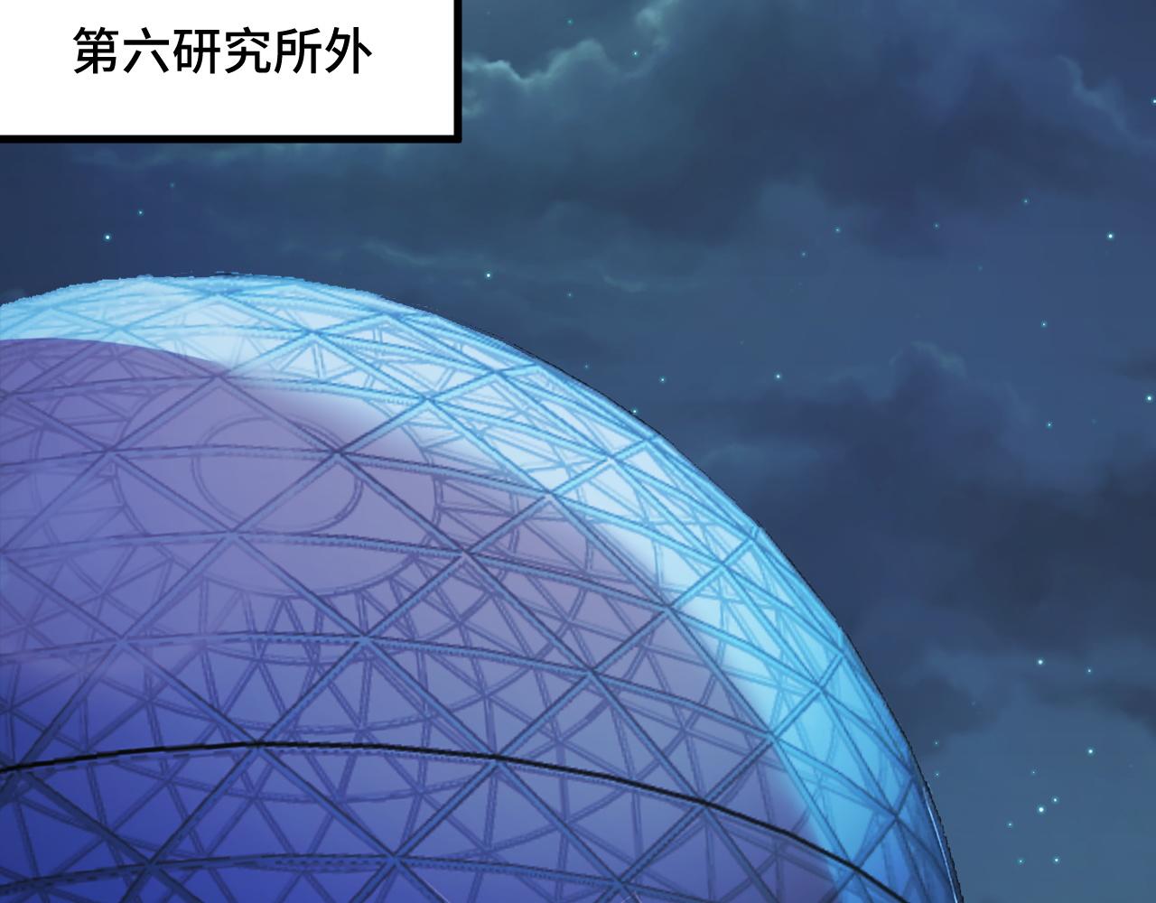 第50话 如何提升叶宁的实力？24
