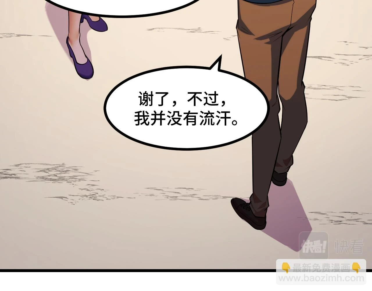 第57话 魔术师沐雨61
