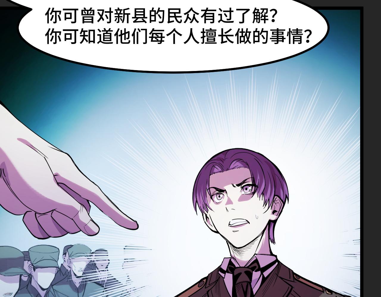 第32话 王者气息33