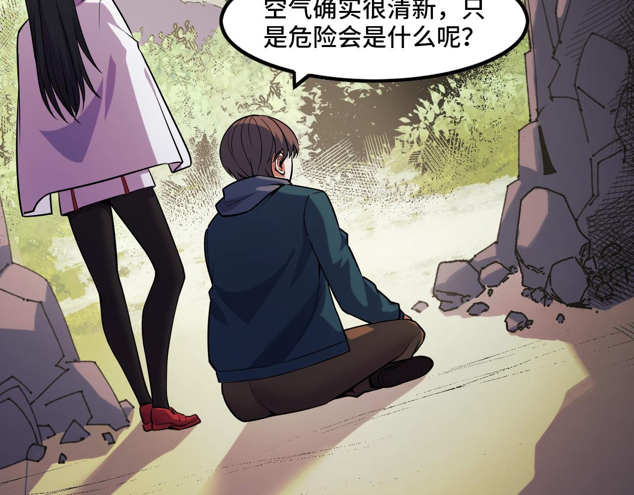 第43话 欢迎进入梦空间103