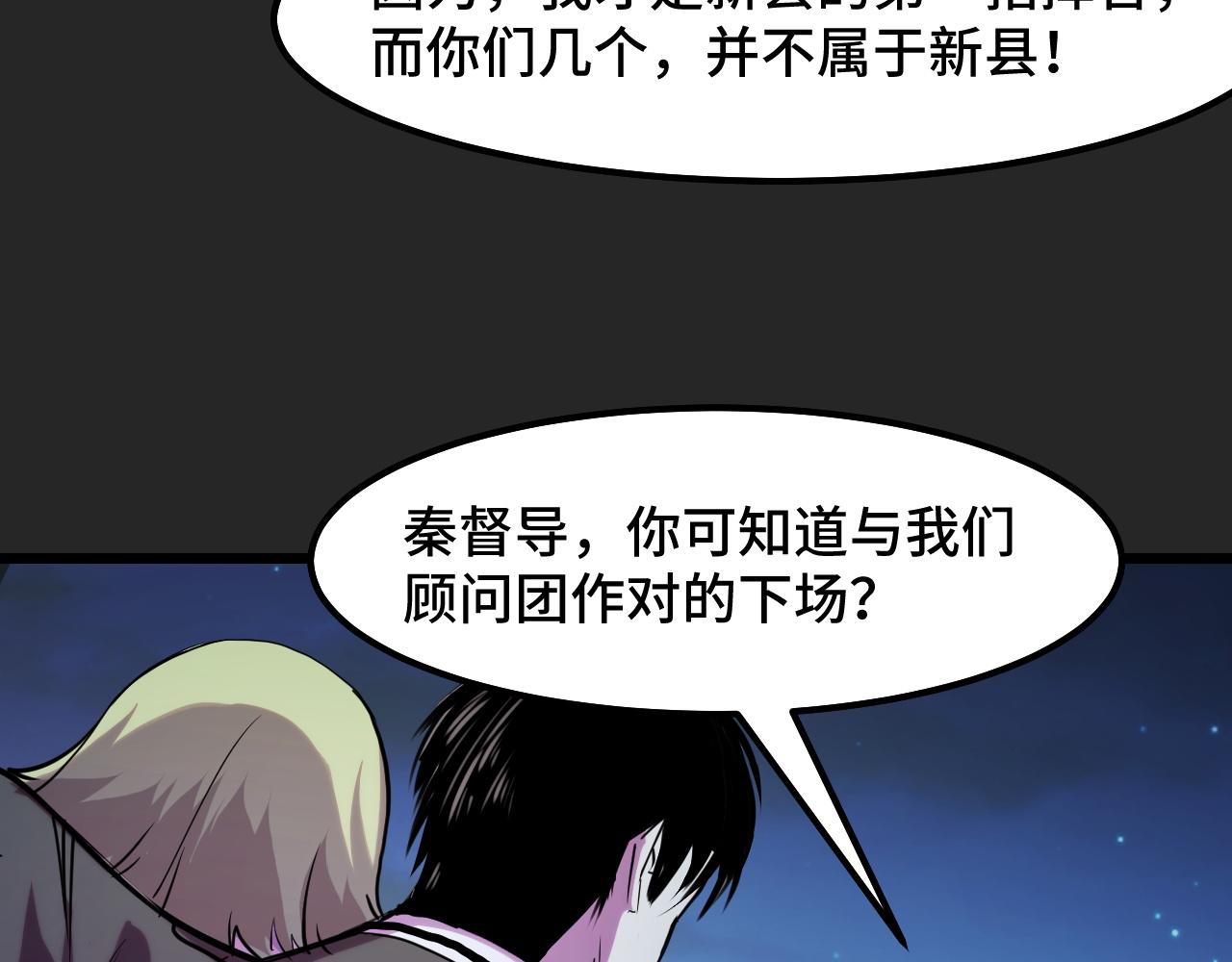 第32话 王者气息69