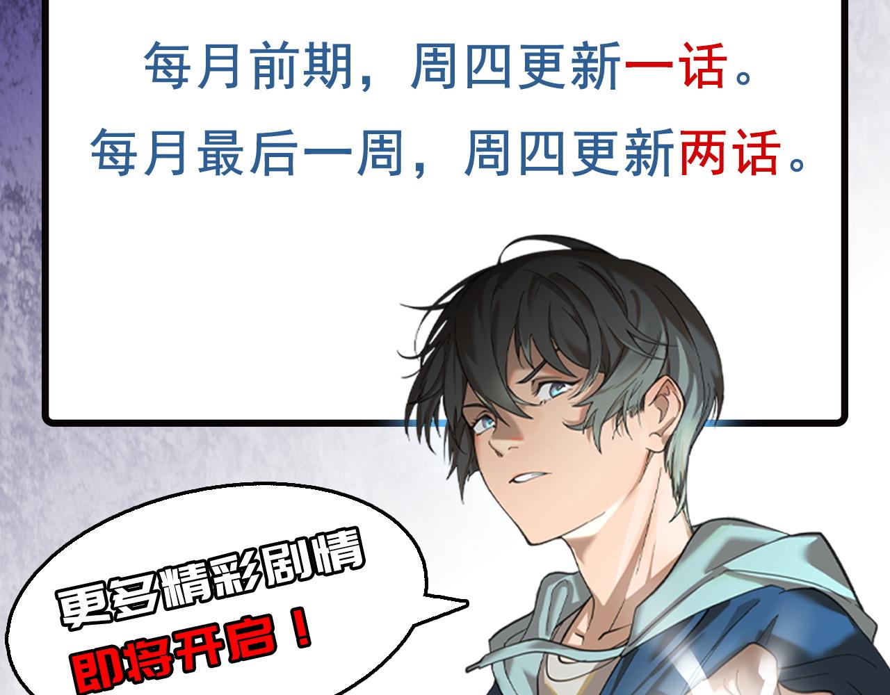 第17话 实力高强的保镖132