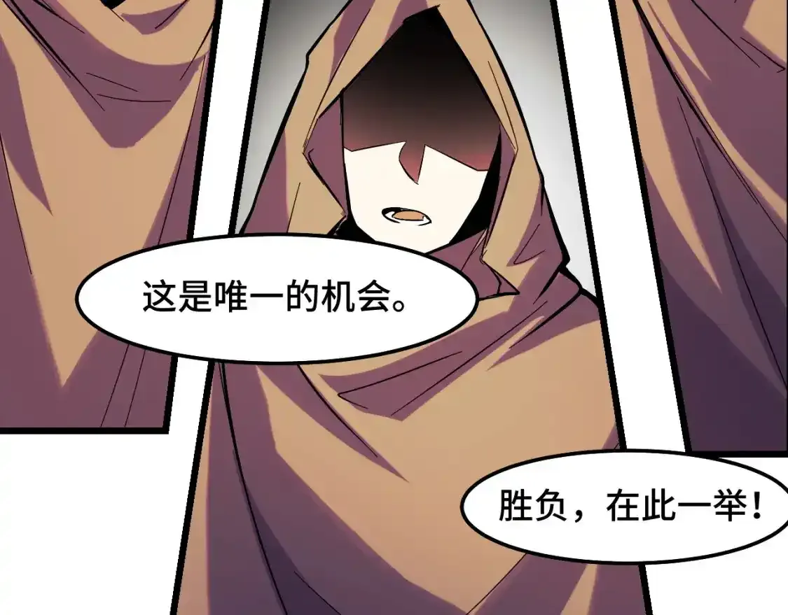 第40话 破阵110