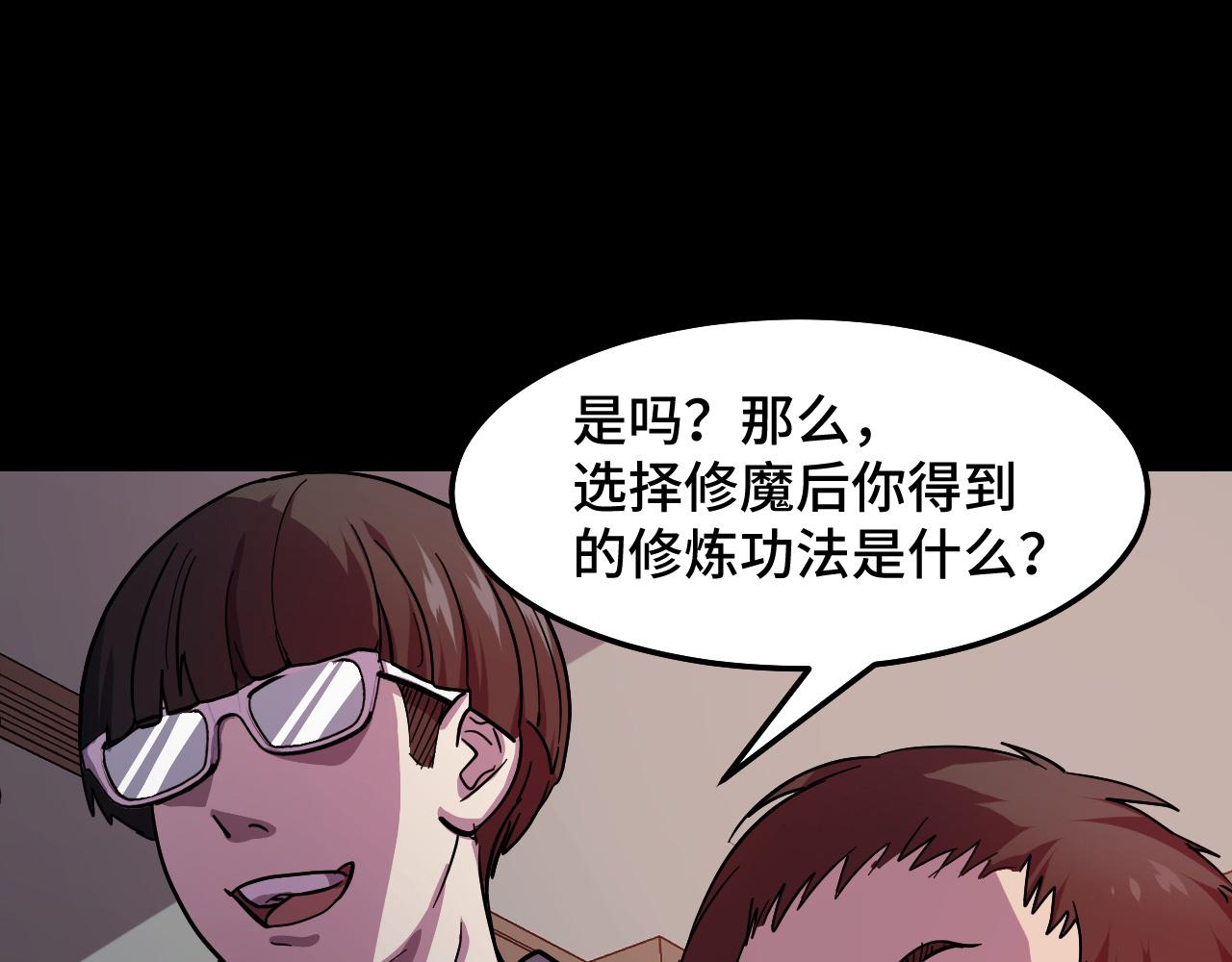 第6话 ID：0303003112