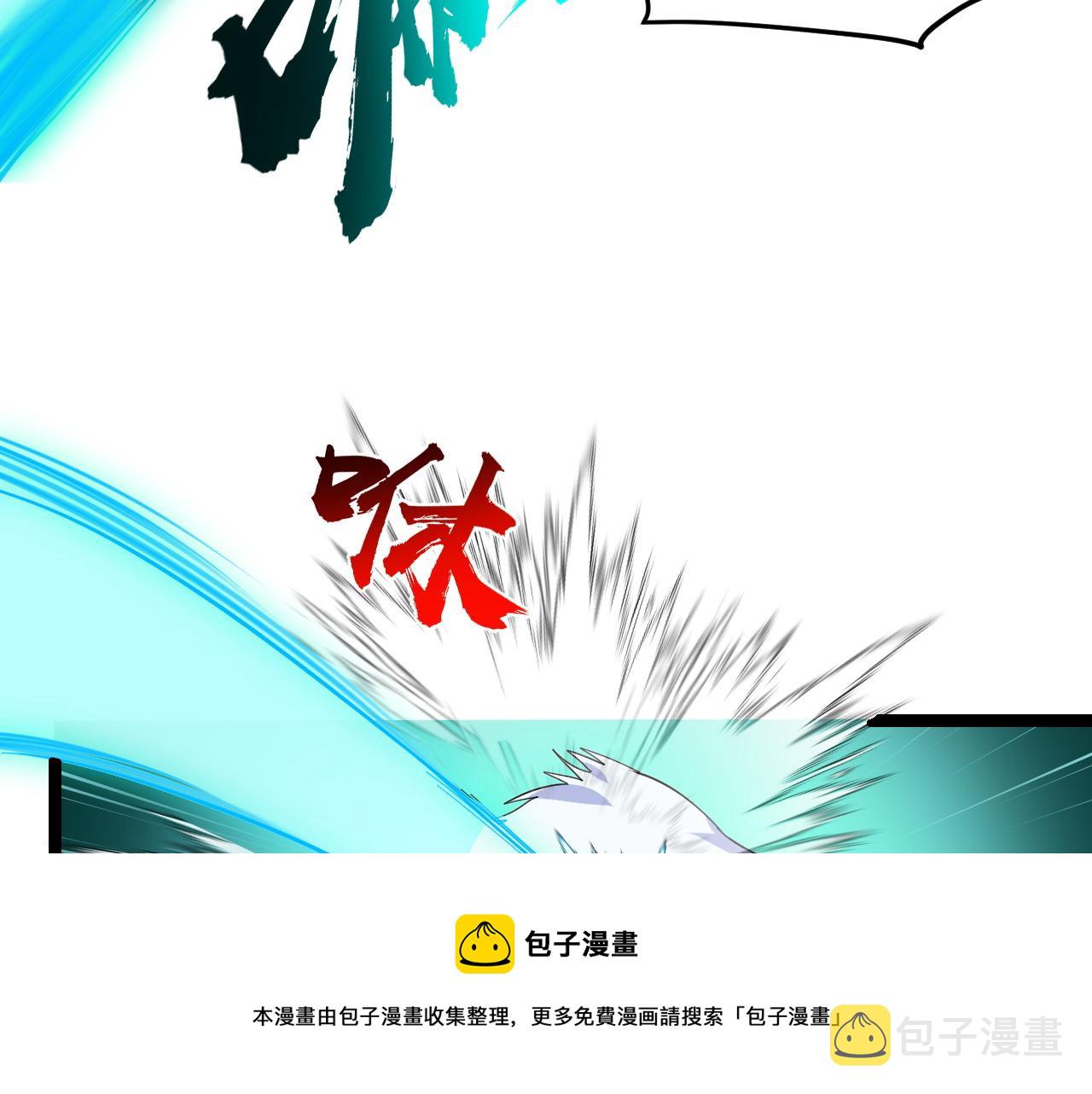 第11话 平平无奇的炼丹师48