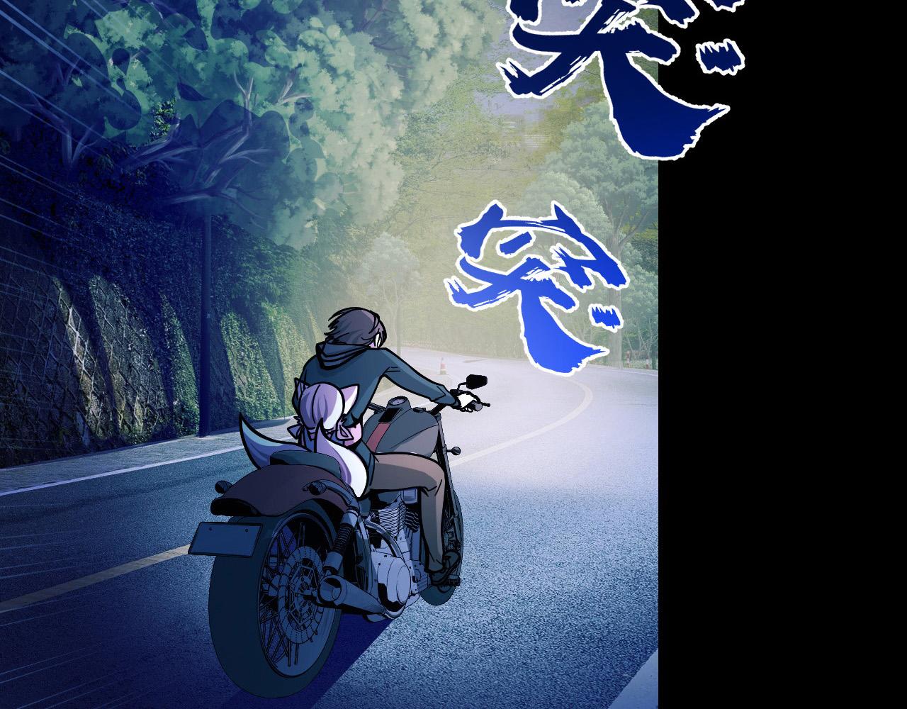 第8话 神话降临130