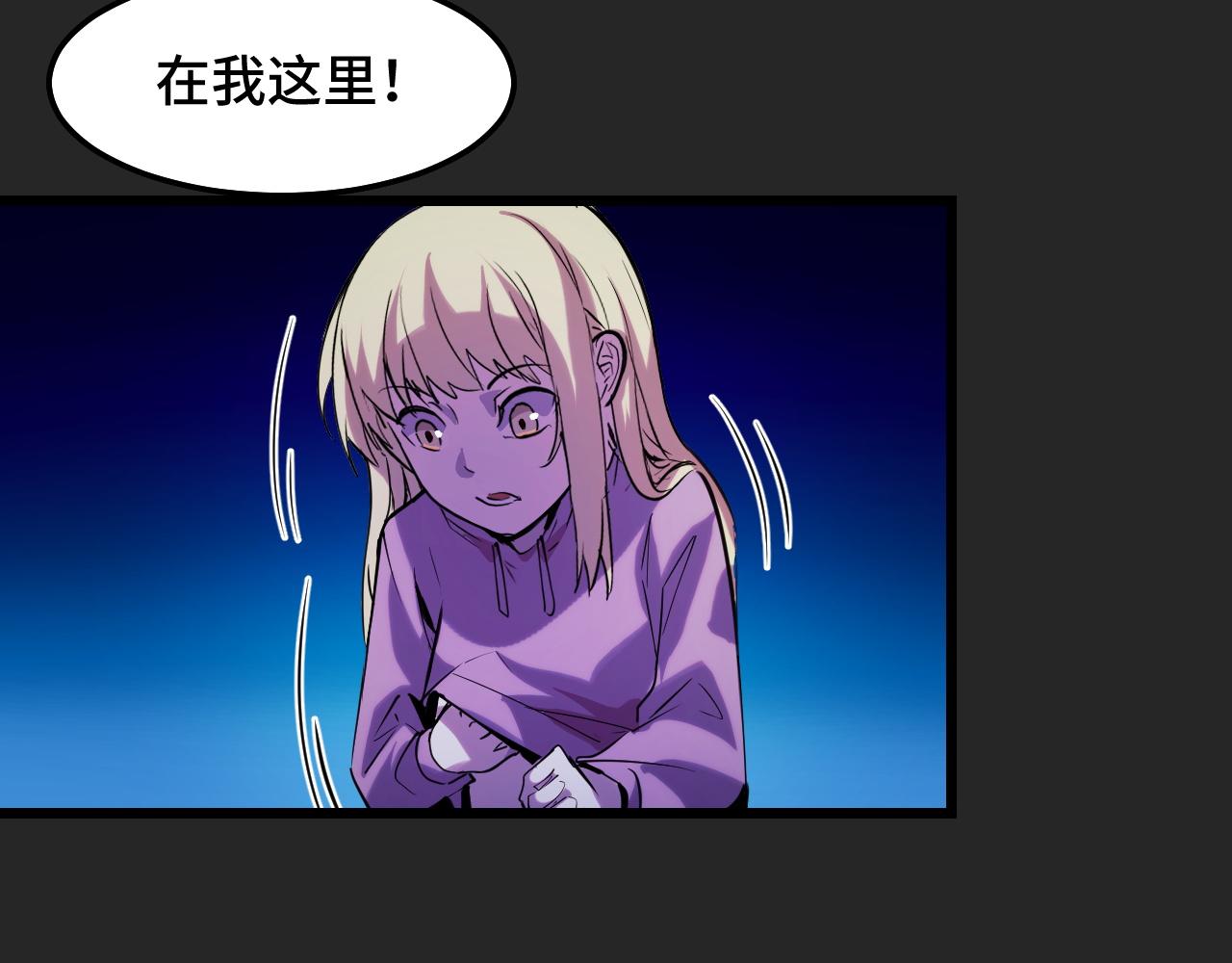 第33话 怒斥唐轻柔112