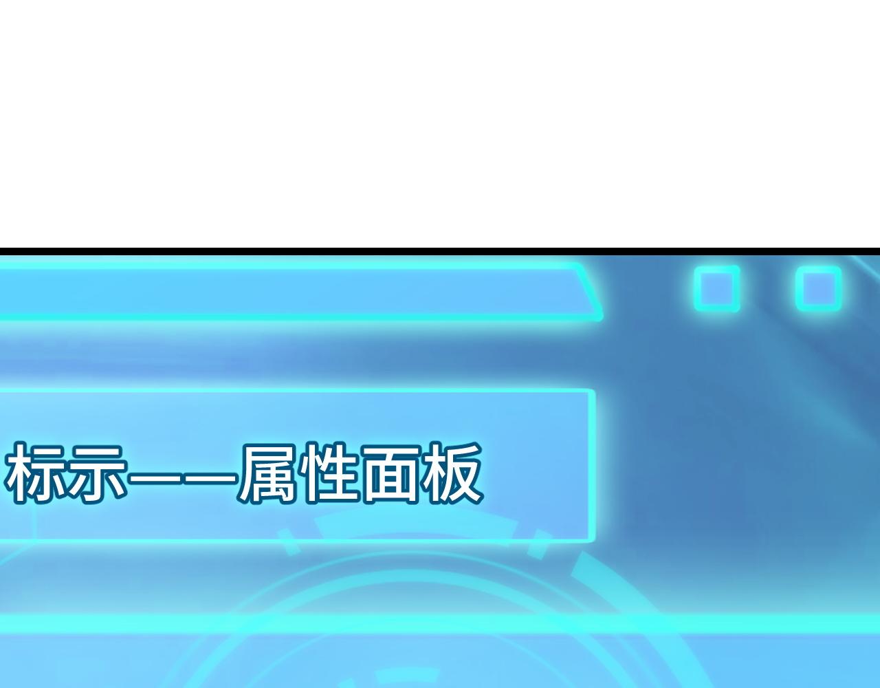 第35话 我要低调23