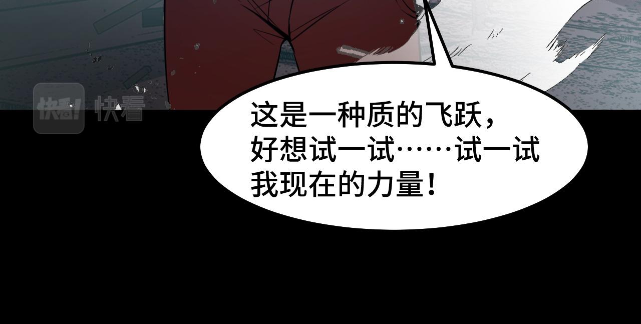第21话 封神真相120