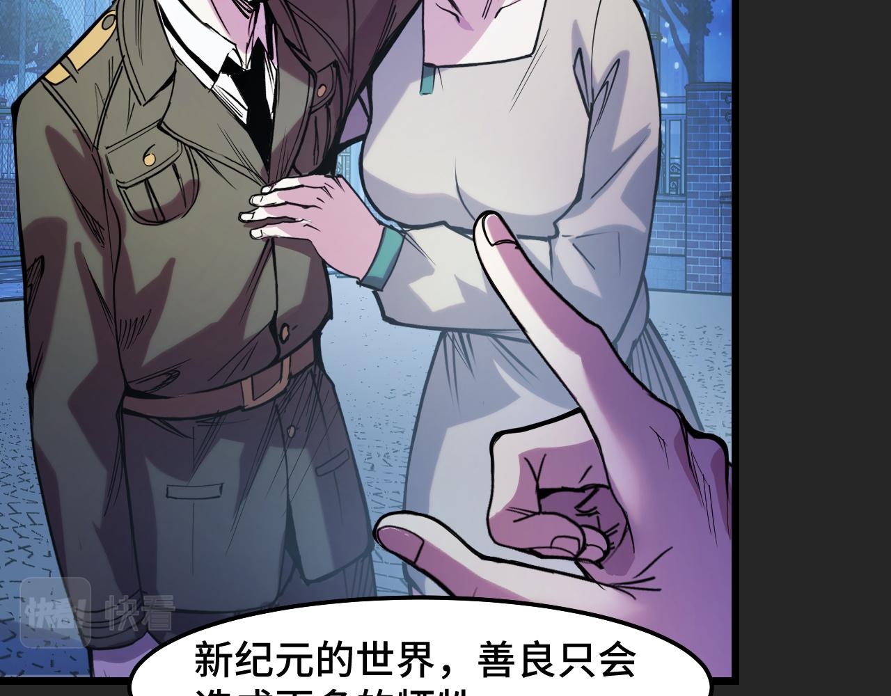 第31话 王真正的力量40