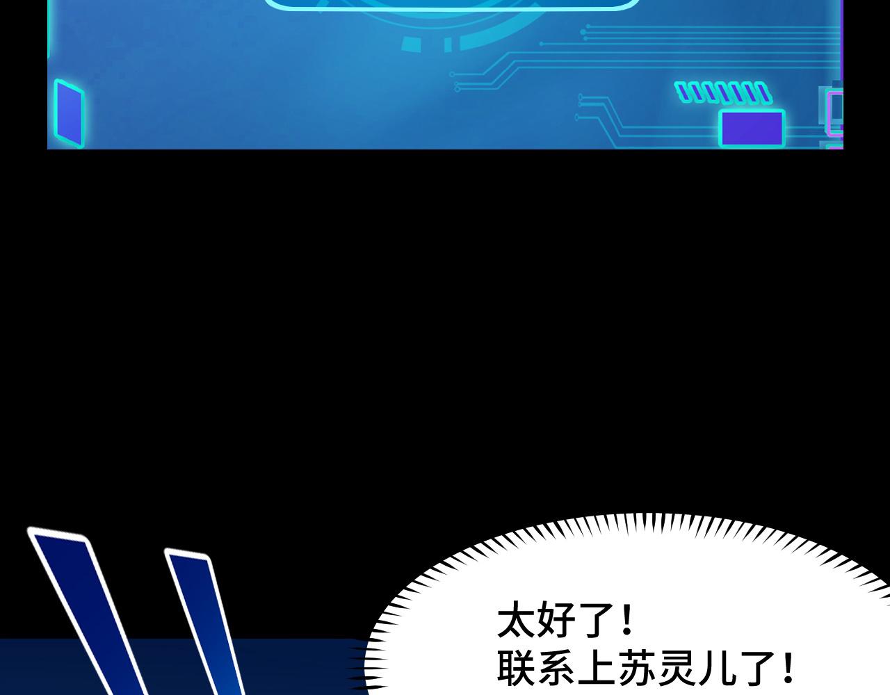 第6话 ID：0303003123
