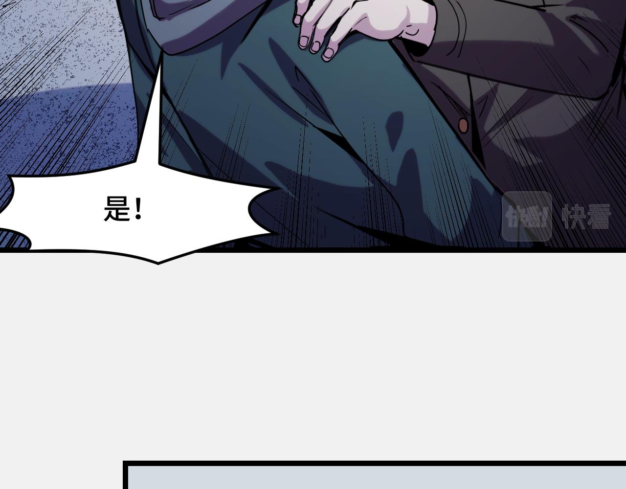 第26话 军事顾问123
