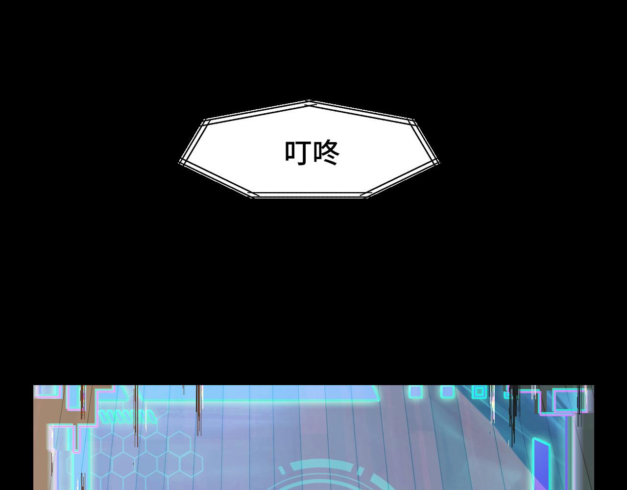 第7话 第一式万剑归宗？！47