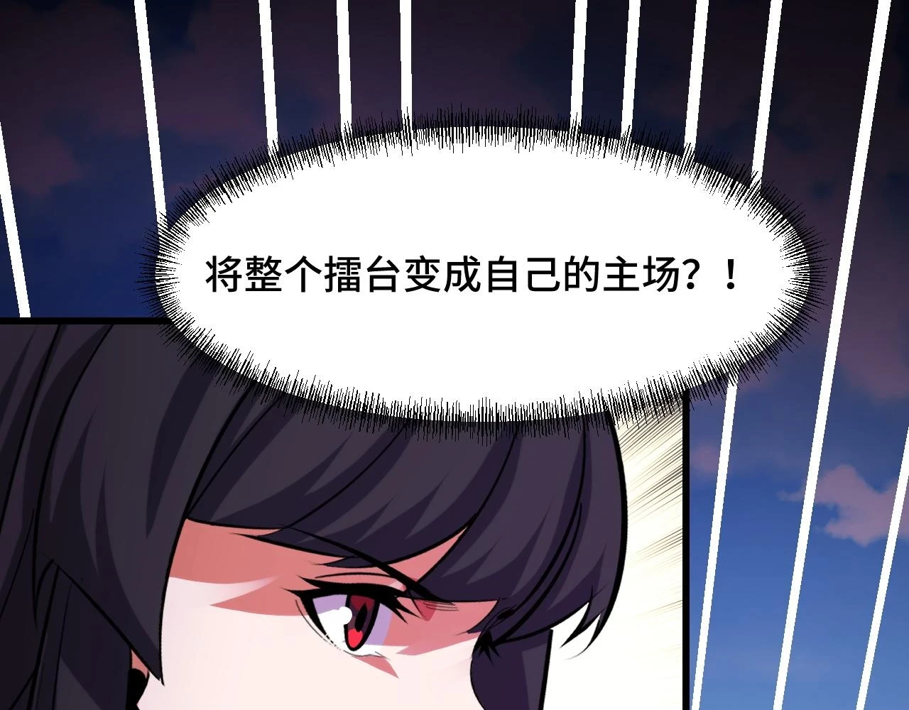 第57话 魔术师沐雨125