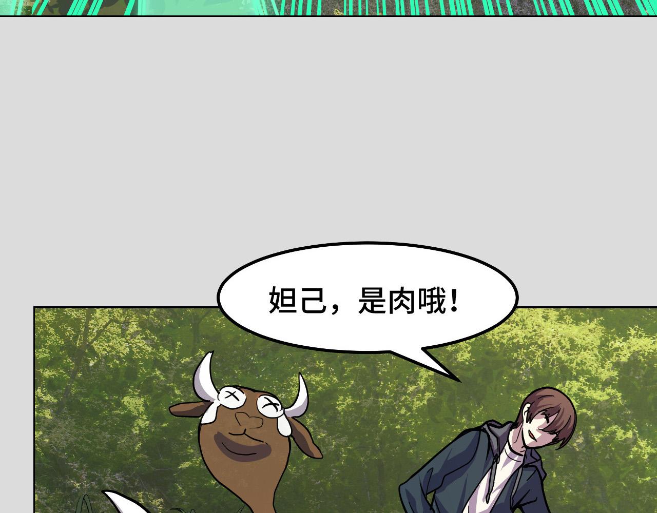 第8话 神话降临142