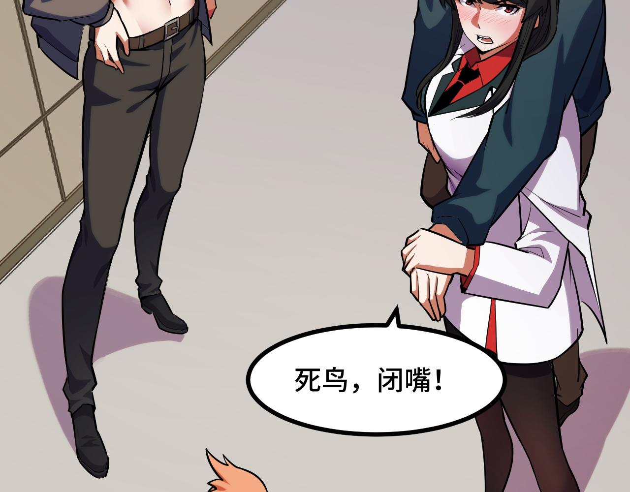 第50话 如何提升叶宁的实力？66