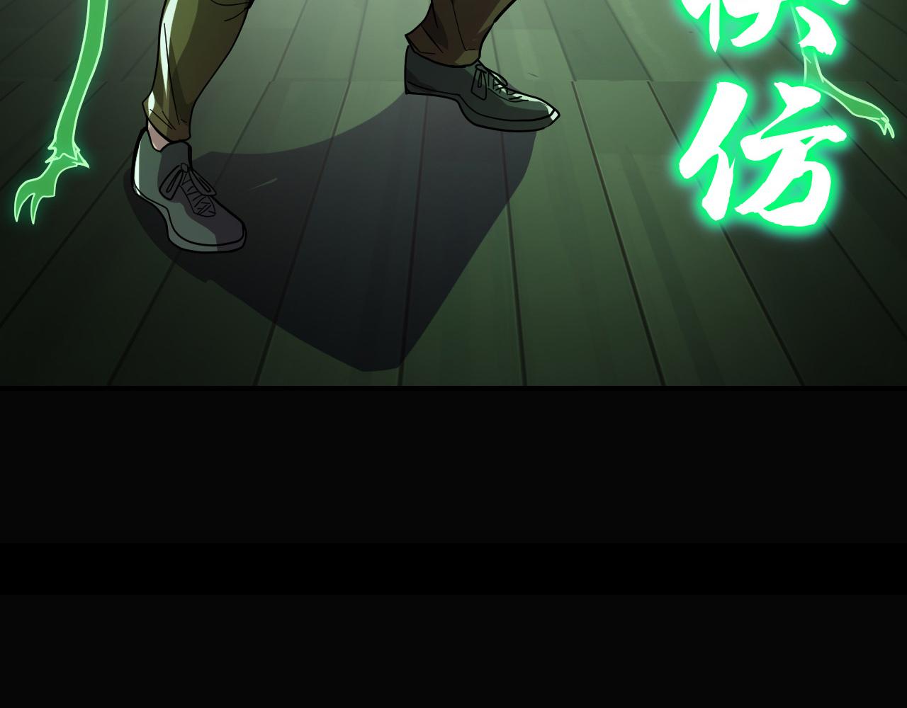 第7话 第一式万剑归宗？！75
