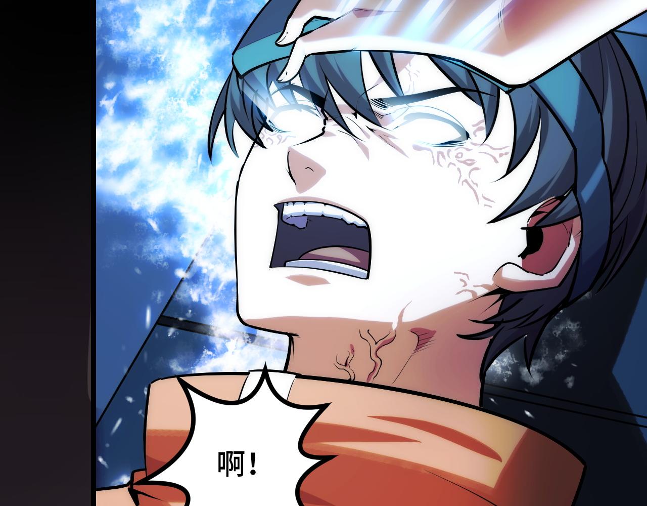 第45话 按摩升级21