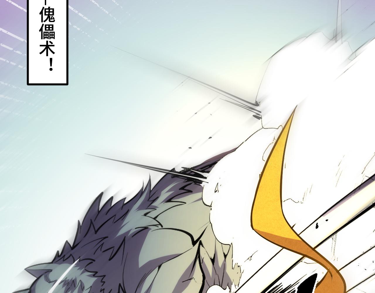 第45话 按摩升级72
