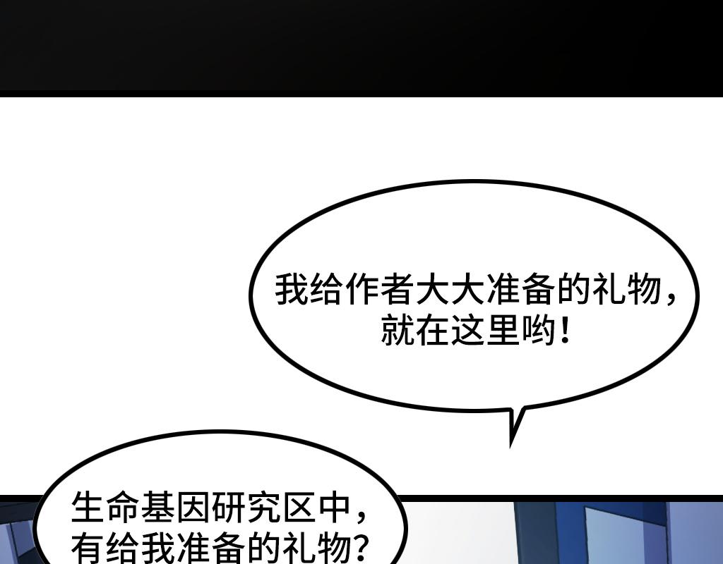 第42话 参观116