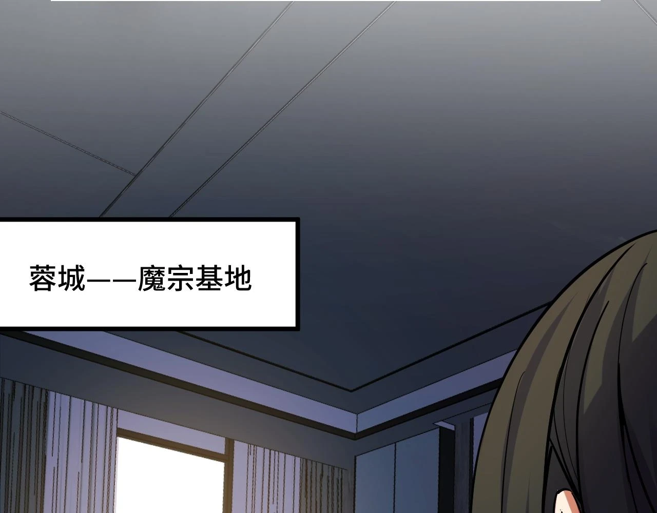 第55话 叶宁应战！26