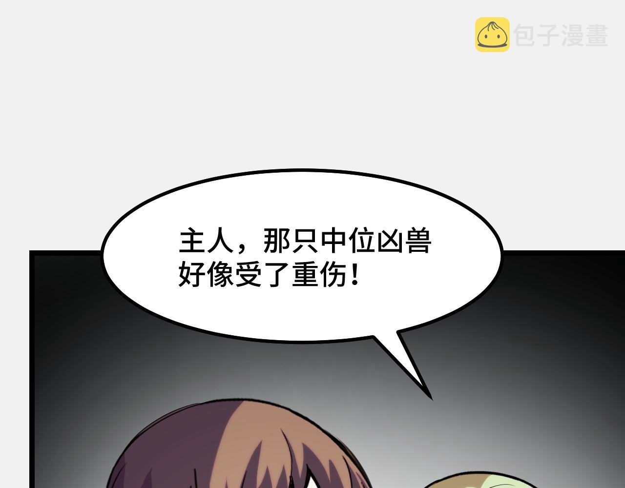 第28话 小青的演技60